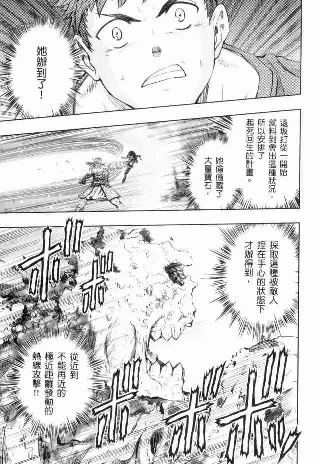第13卷 第124页