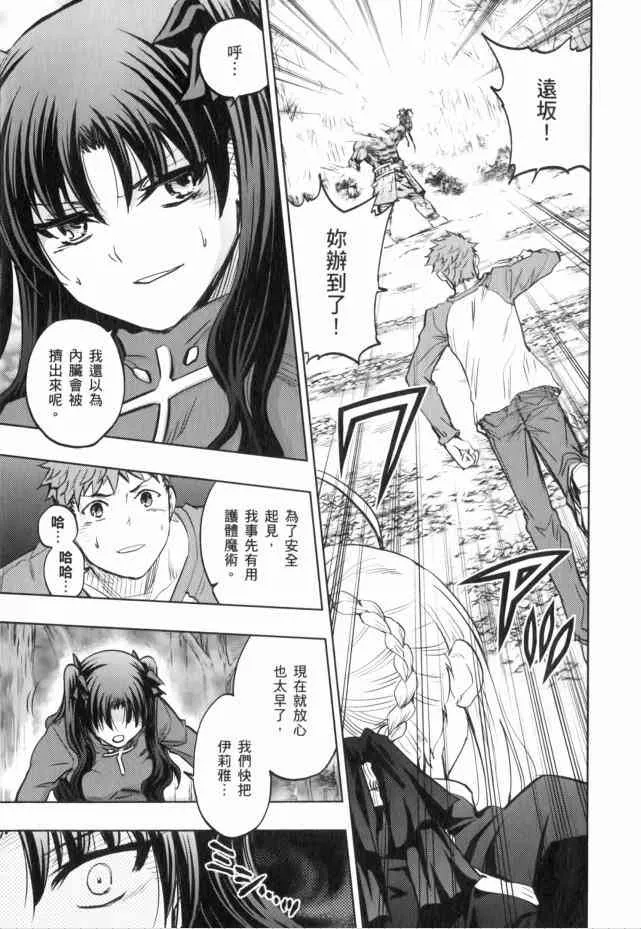 第13卷 第128页