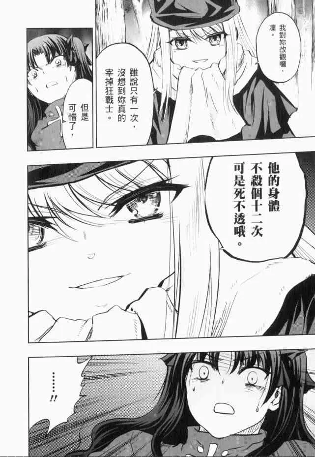 第13卷 第132页