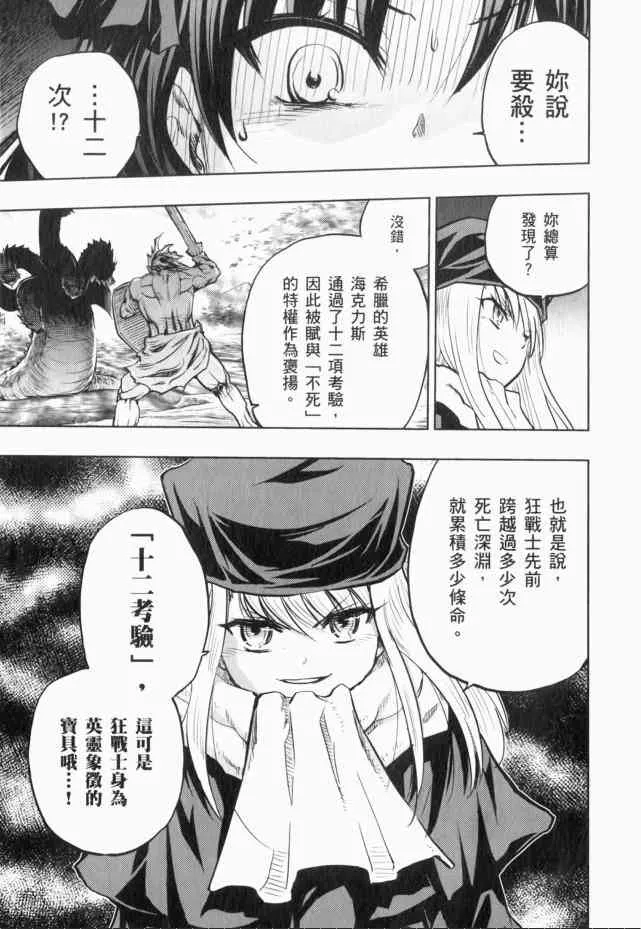 第13卷 第133页