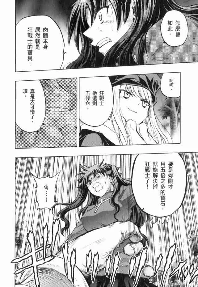 第13卷 第134页