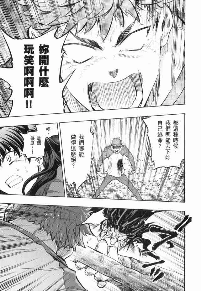 第13卷 第139页