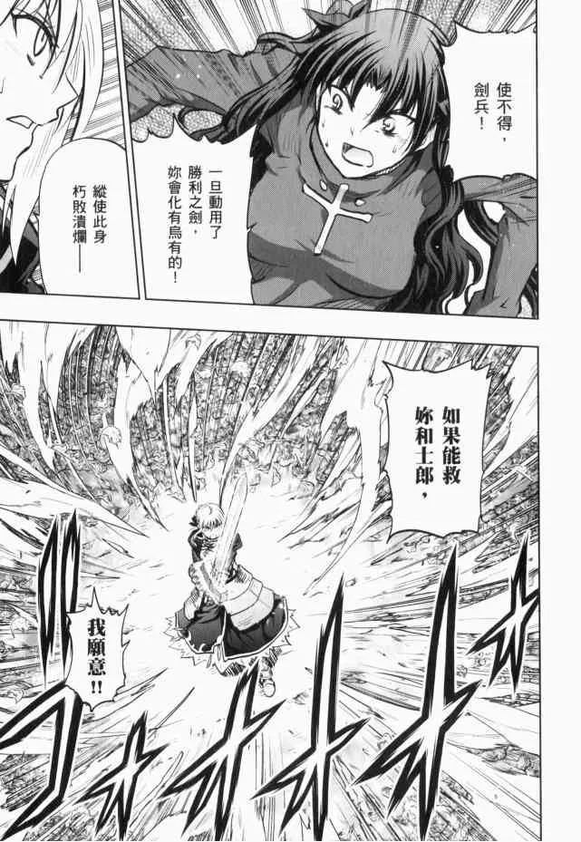 第13卷 第143页