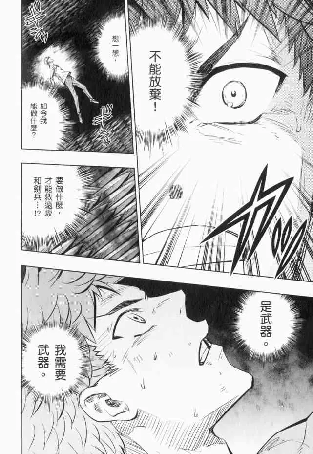 第13卷 第146页