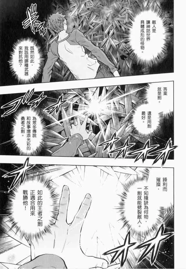 第13卷 第147页