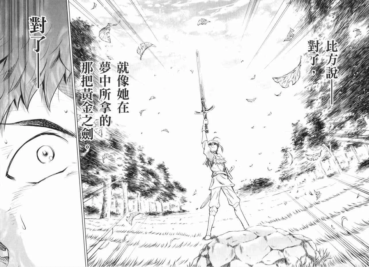 第13卷 第148页