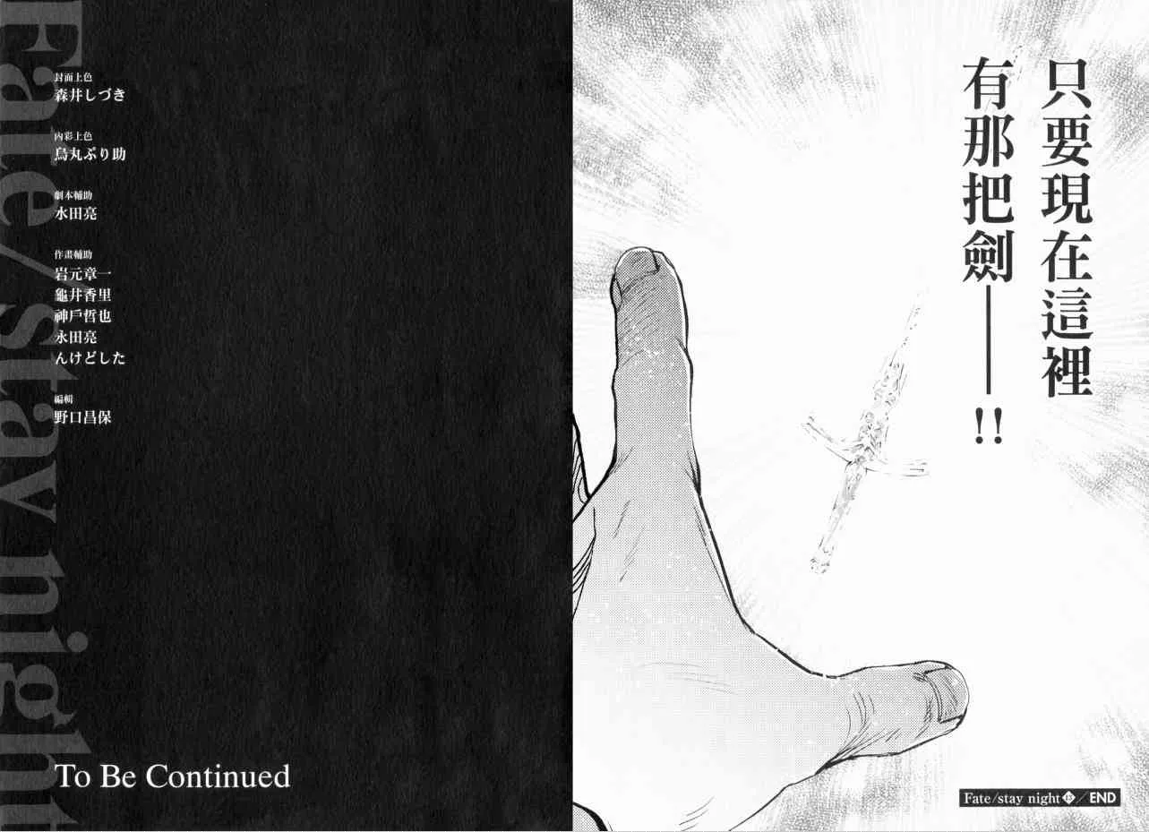 第13卷 第149页