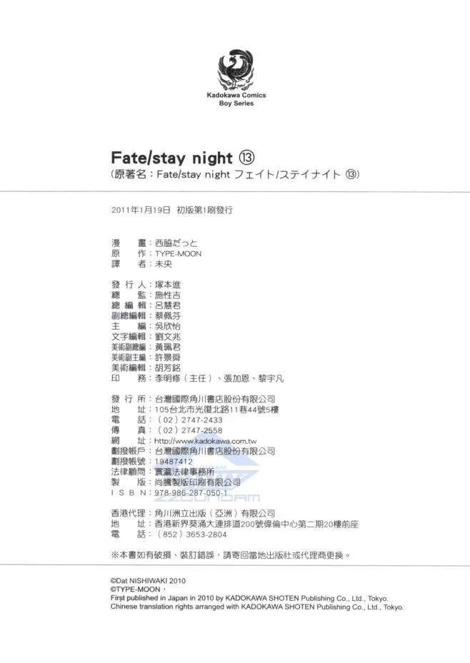 第13卷 第150页
