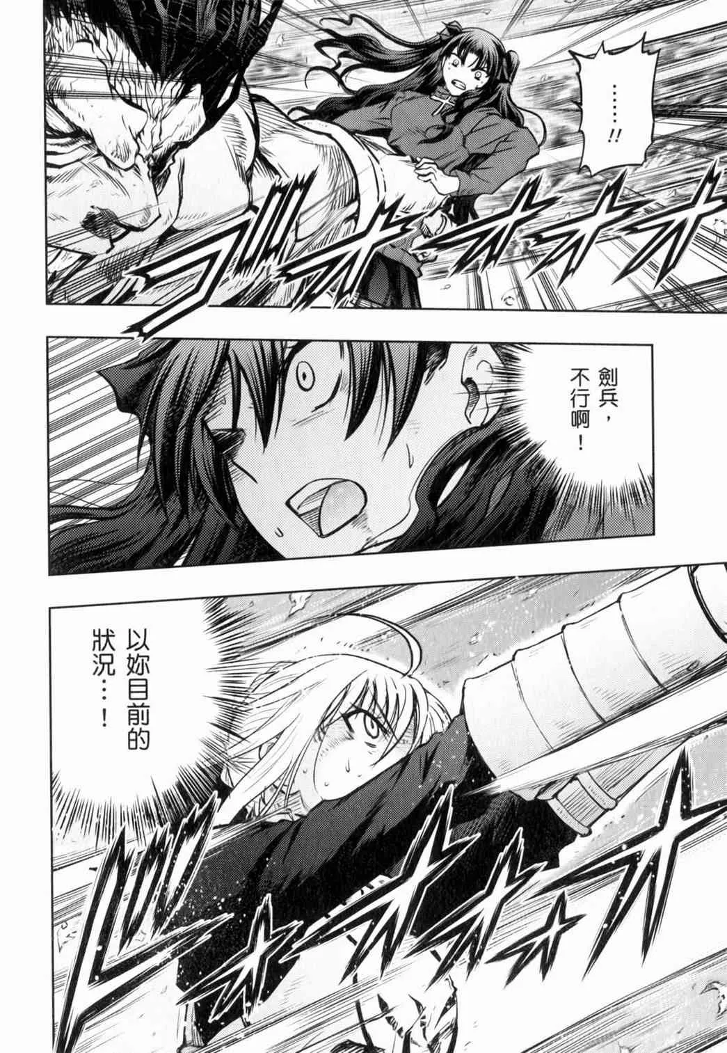 第14卷 第7页