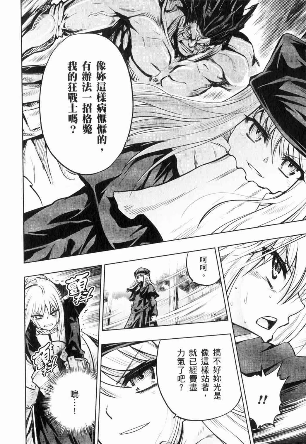 第14卷 第9页