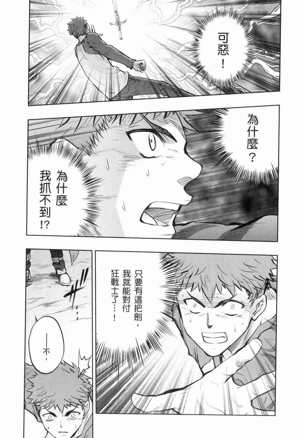 第14卷 第12页
