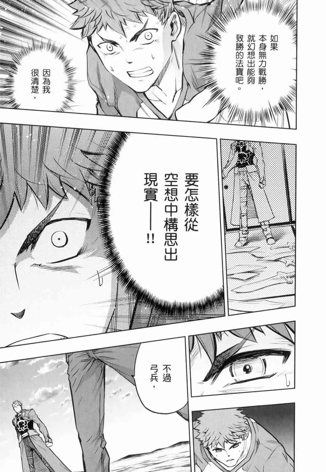 第14卷 第16页