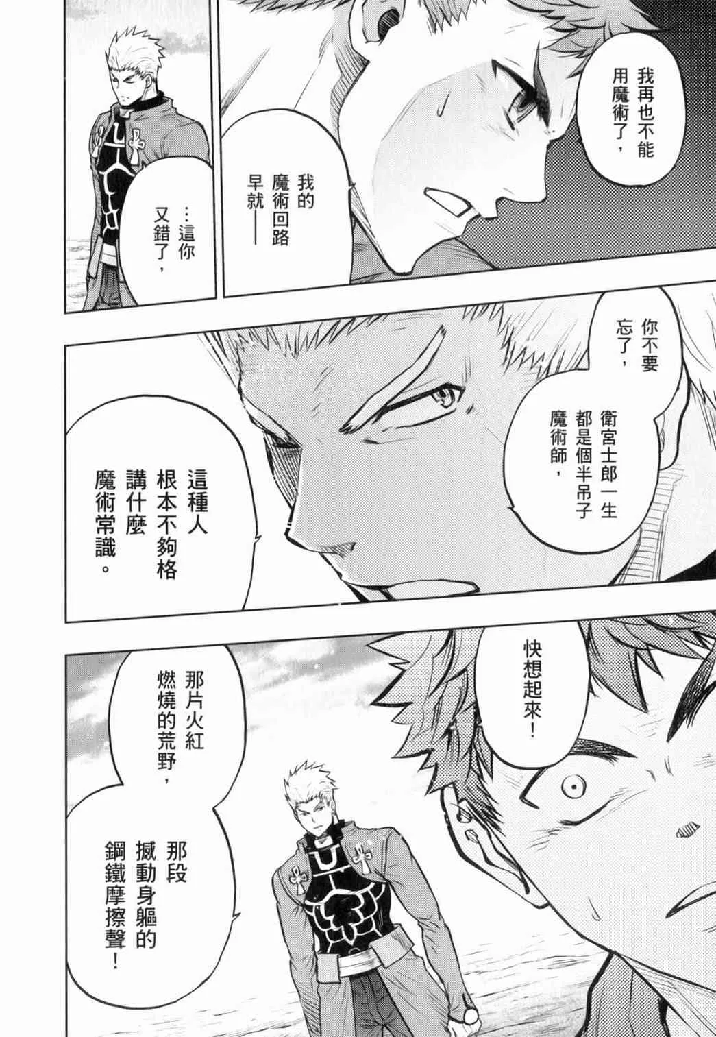 第14卷 第17页