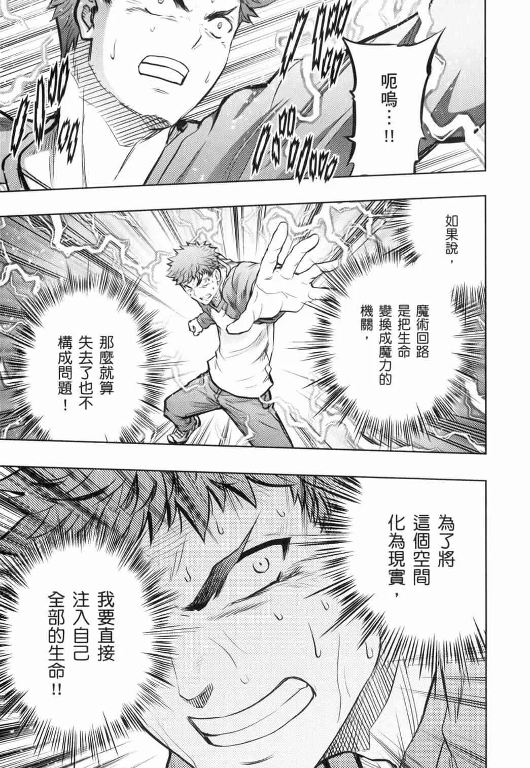 第14卷 第20页
