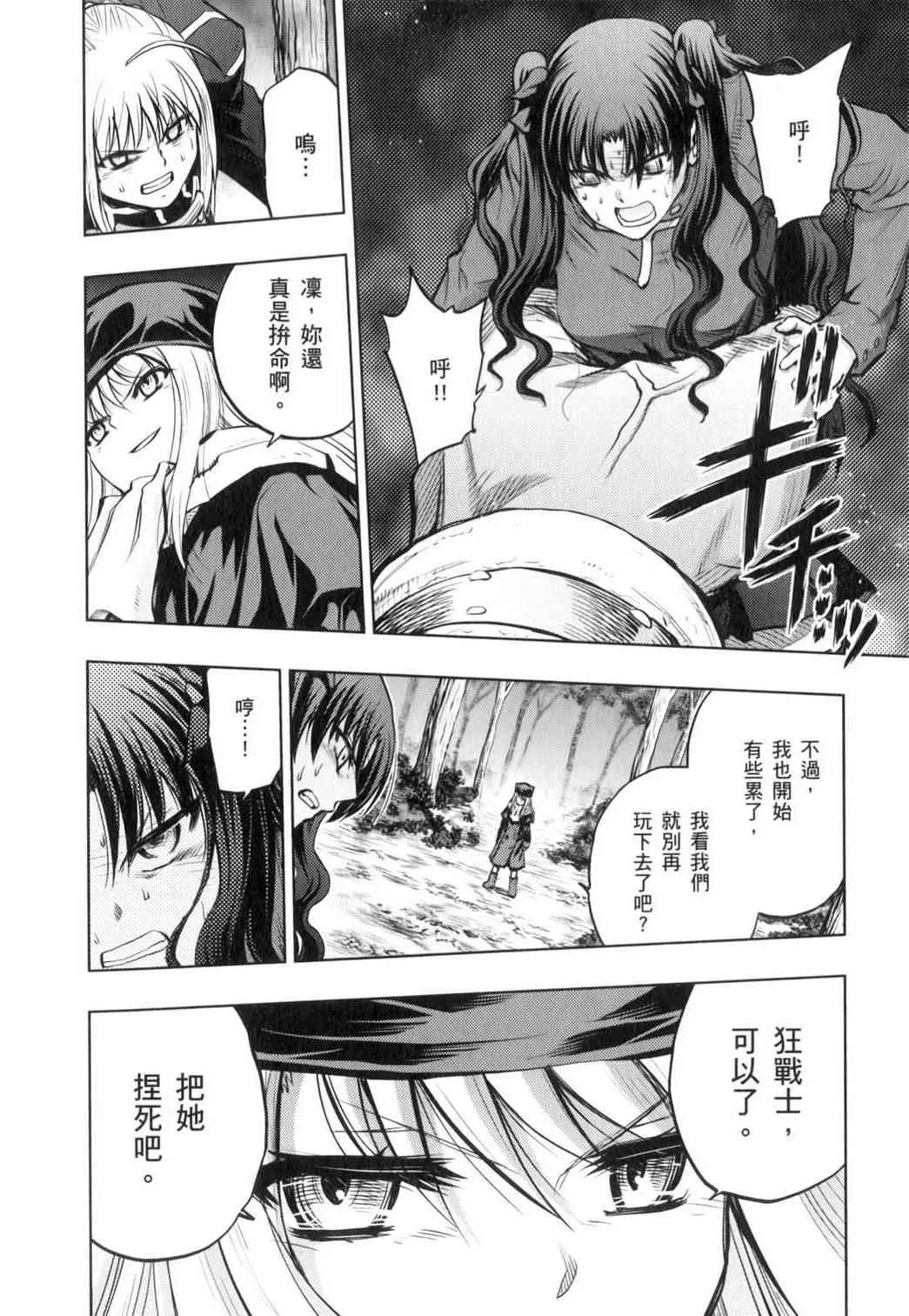 第14卷 第22页