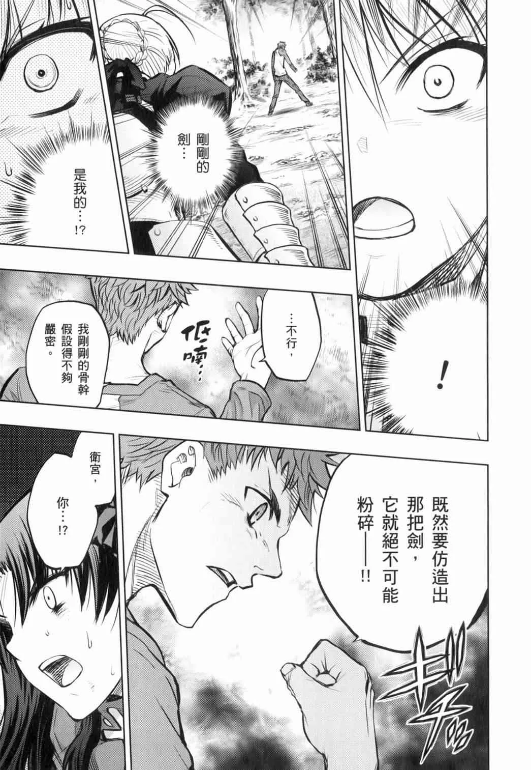 第14卷 第27页