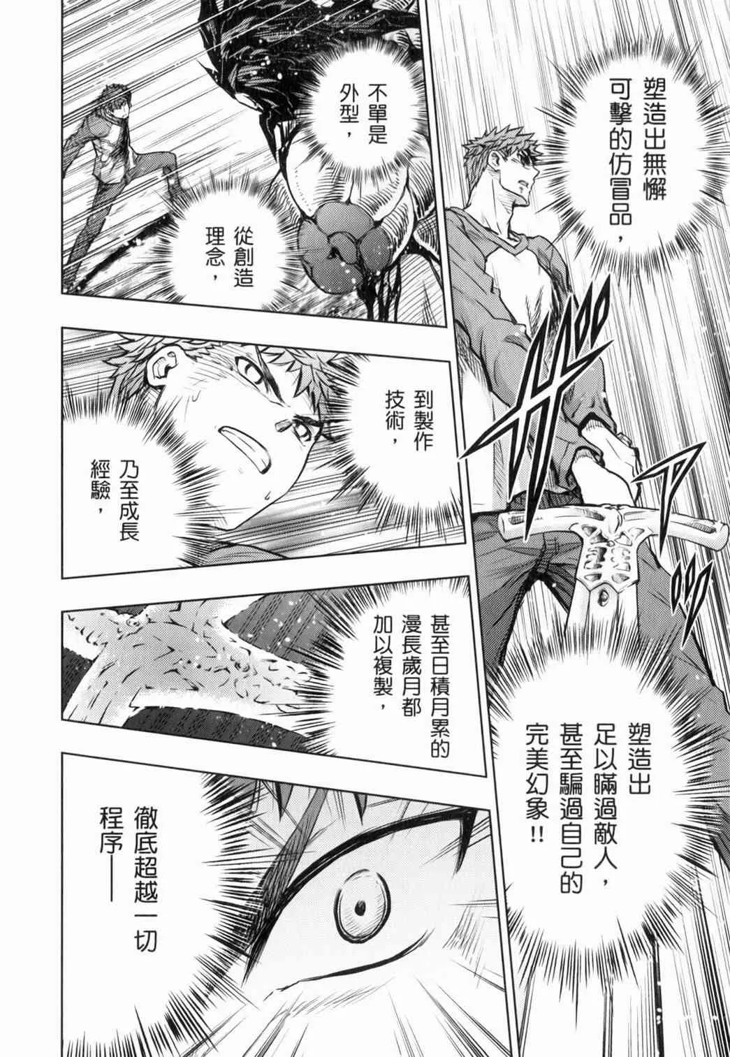 第14卷 第34页