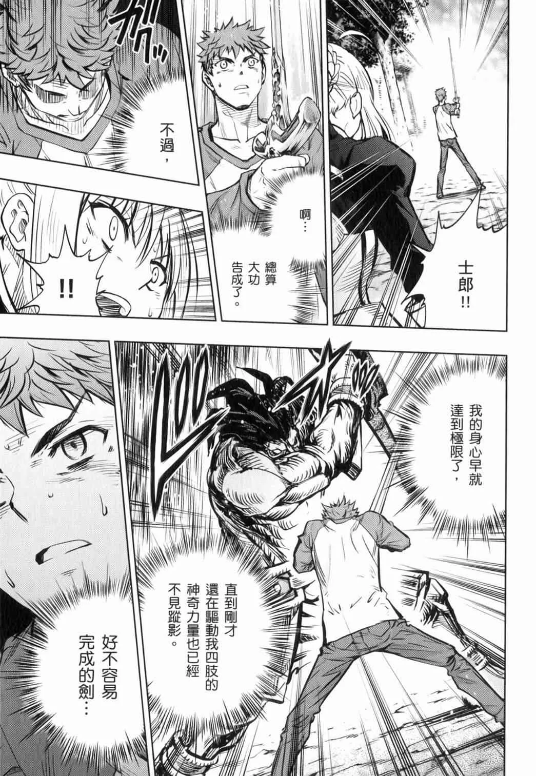 第14卷 第37页