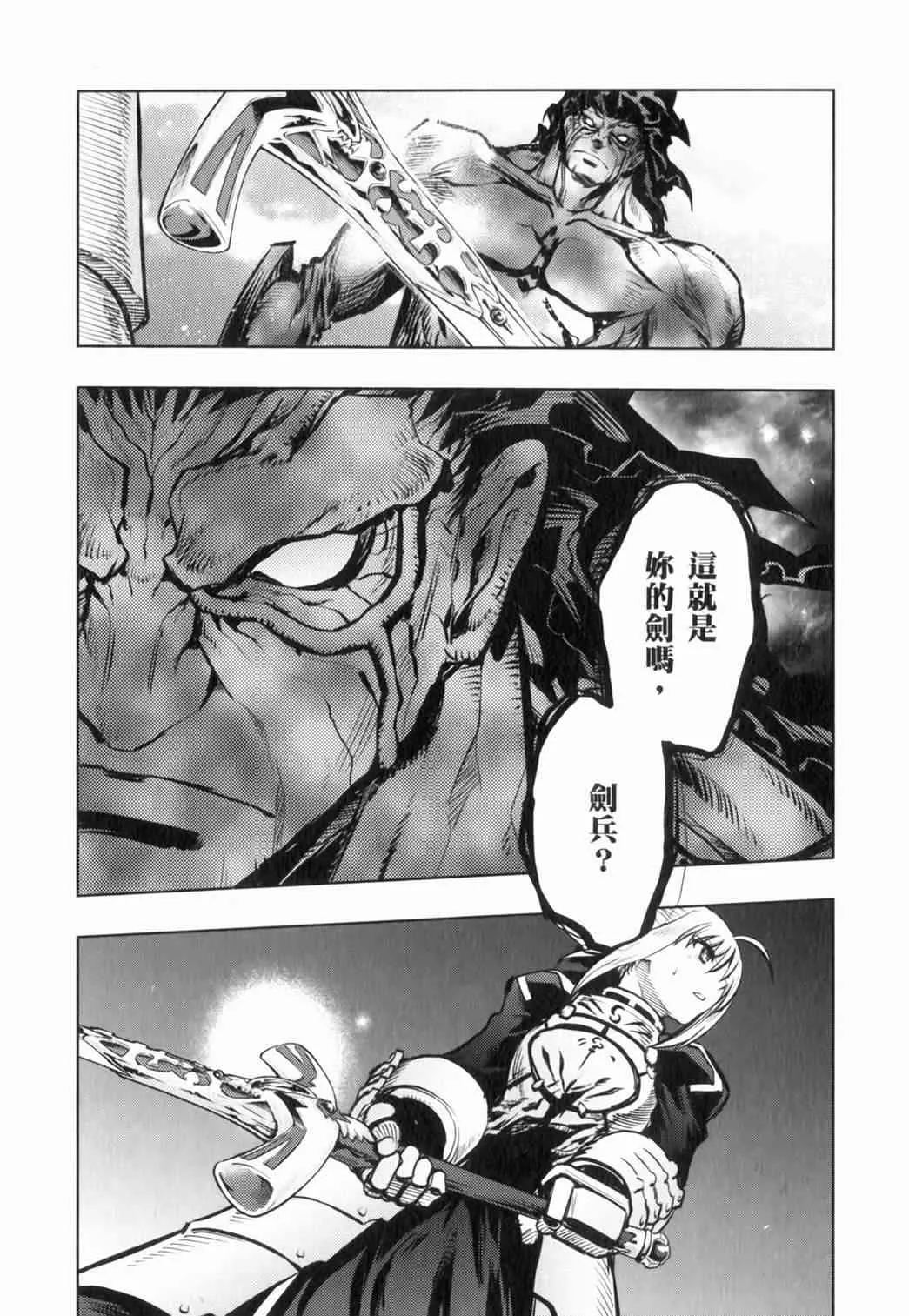 第14卷 第47页