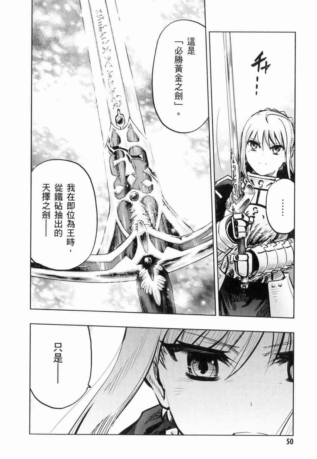 第14卷 第48页