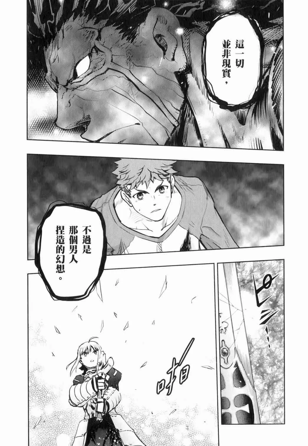 第14卷 第49页