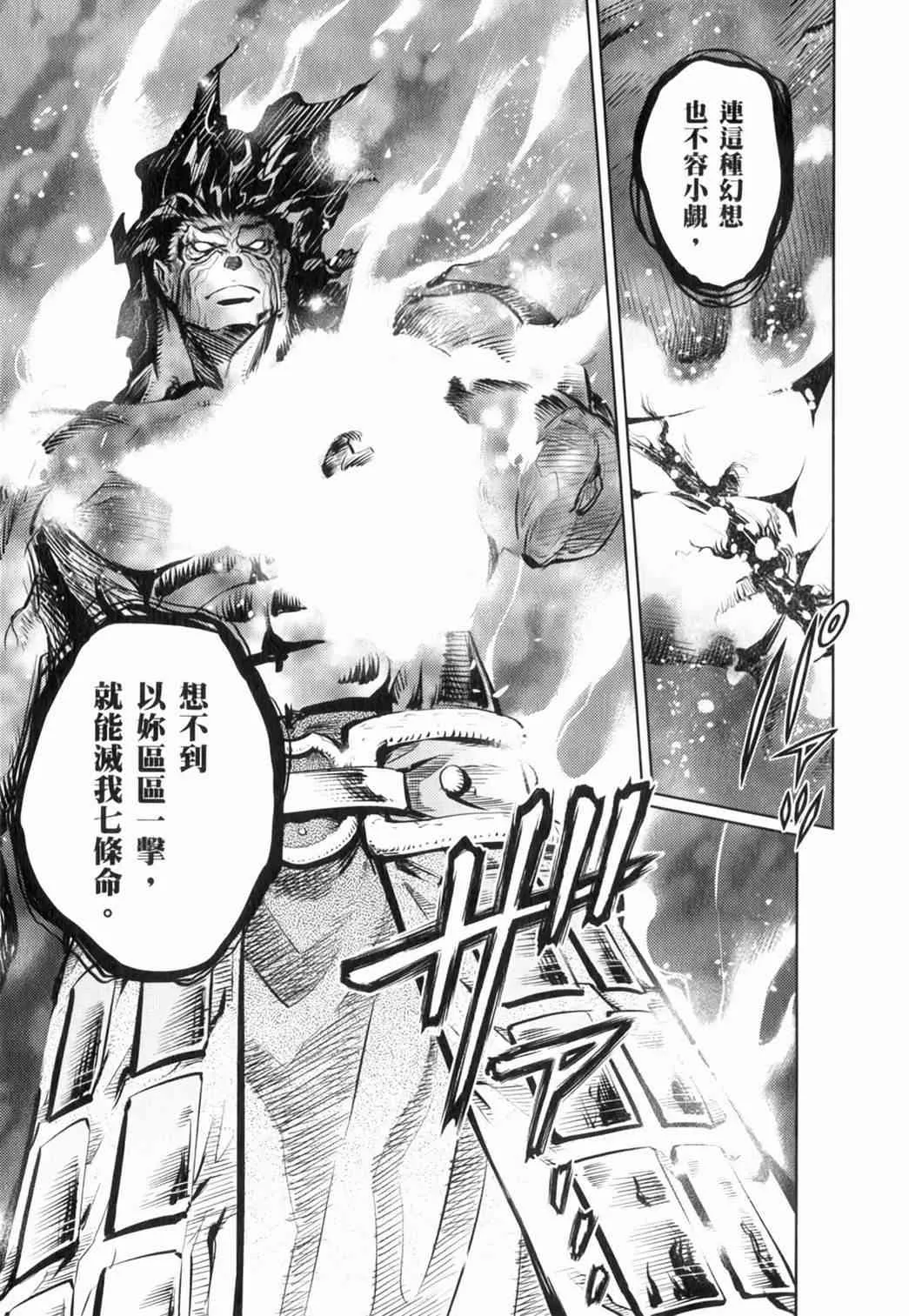 第14卷 第51页
