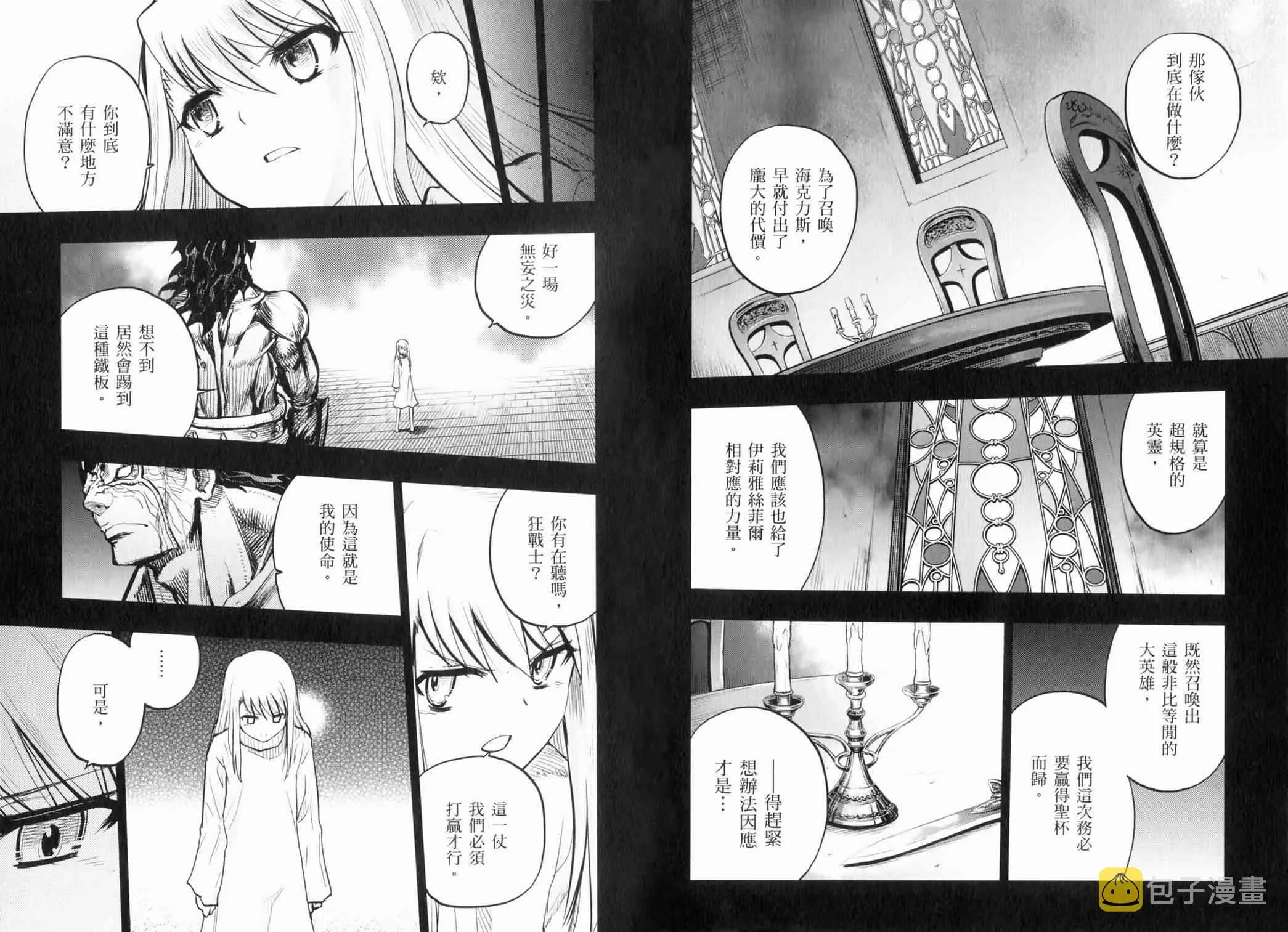 第14卷 第55页
