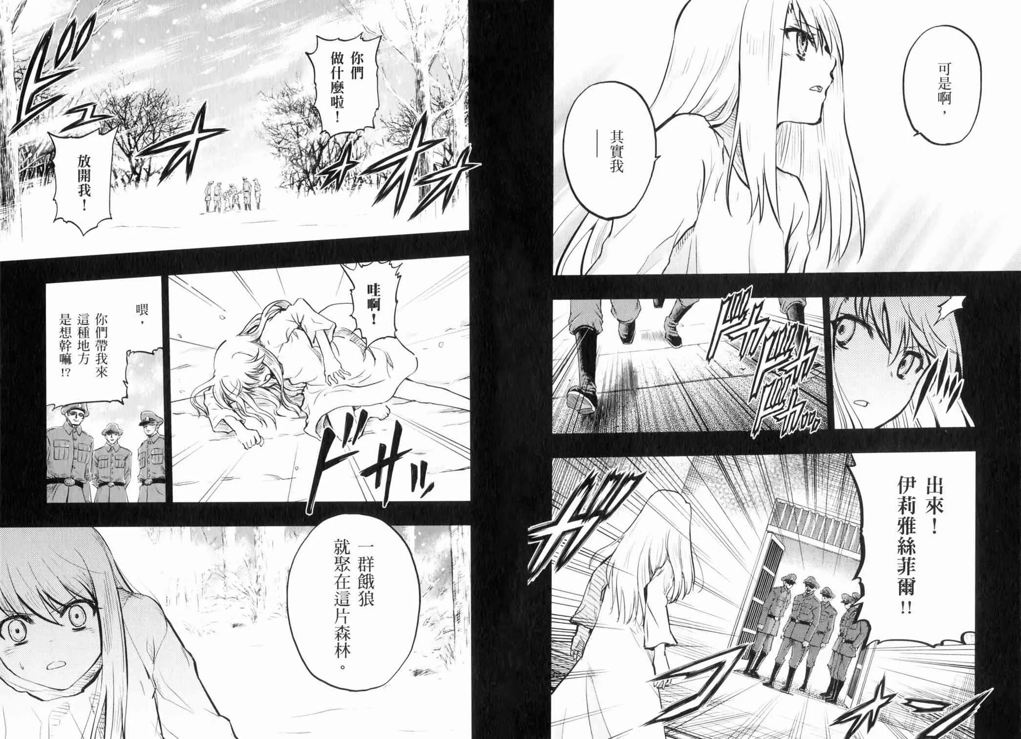 第14卷 第56页