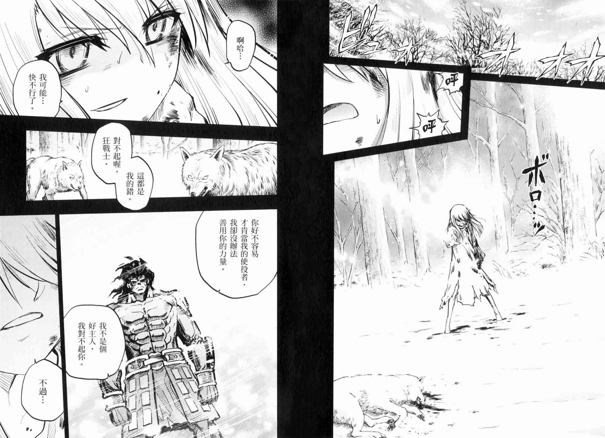 第14卷 第59页