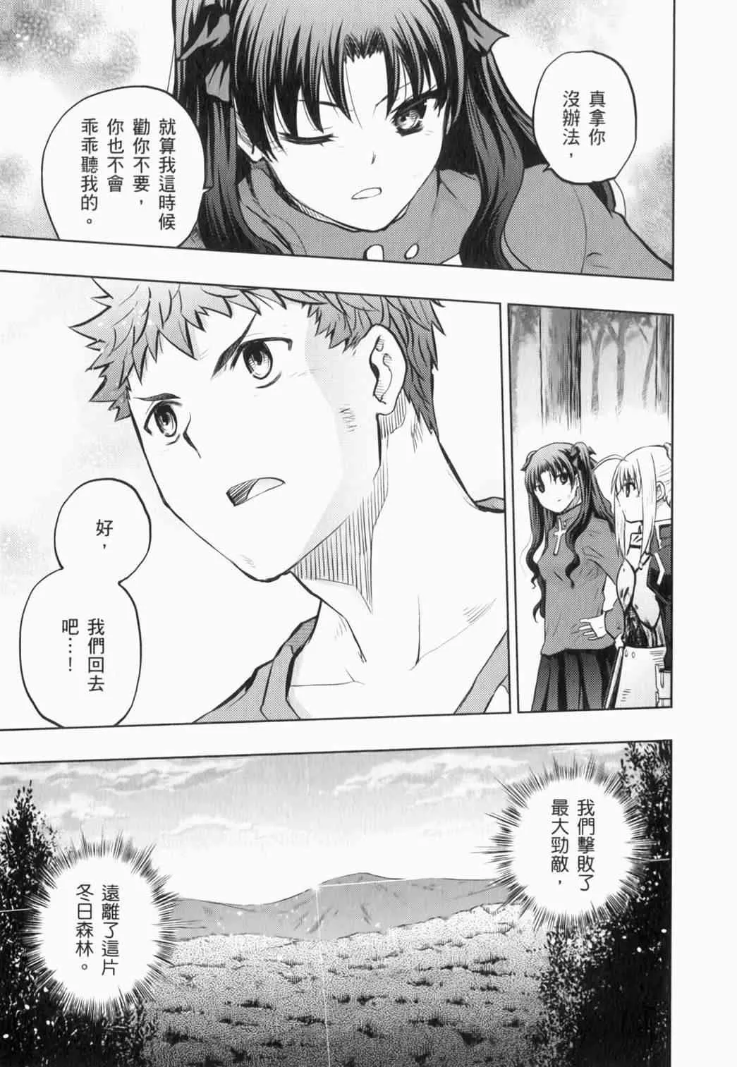 第14卷 第68页