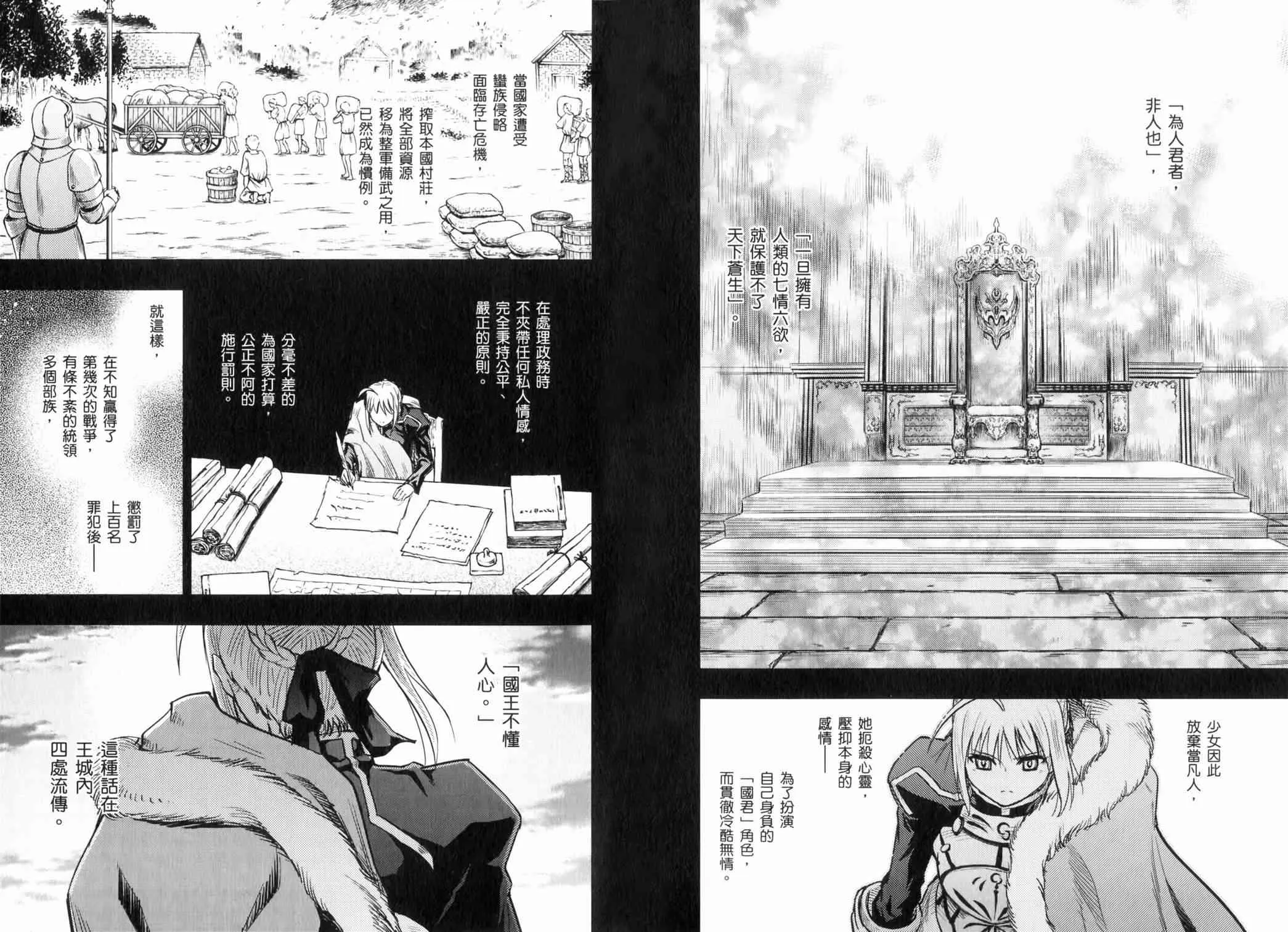 第14卷 第70页