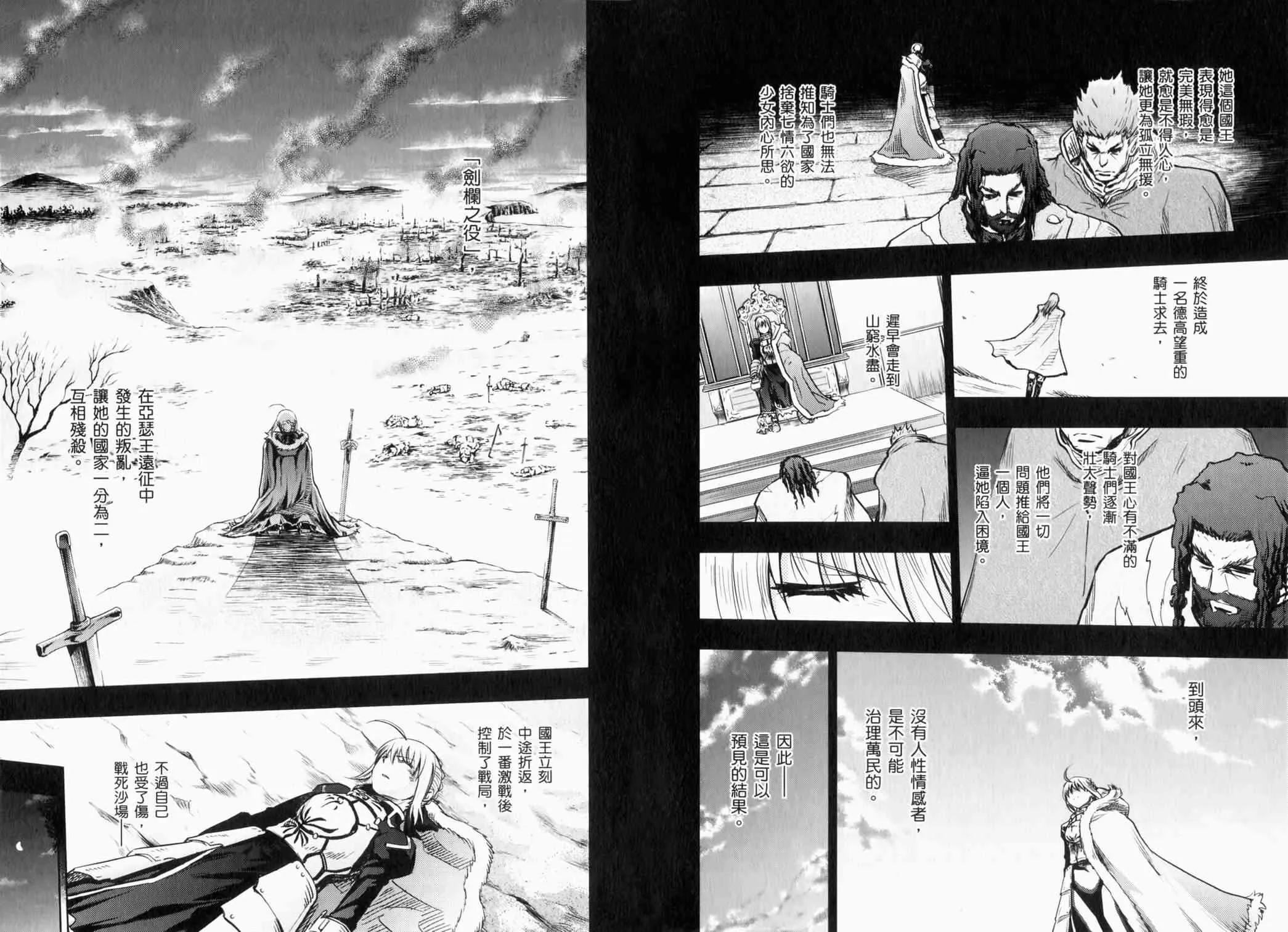 第14卷 第71页