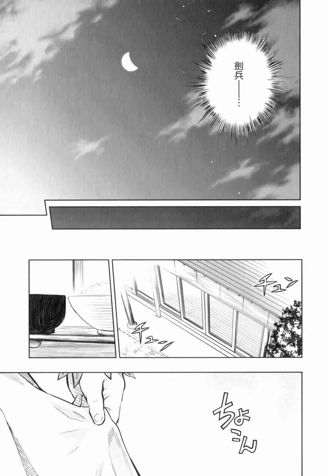 第14卷 第73页