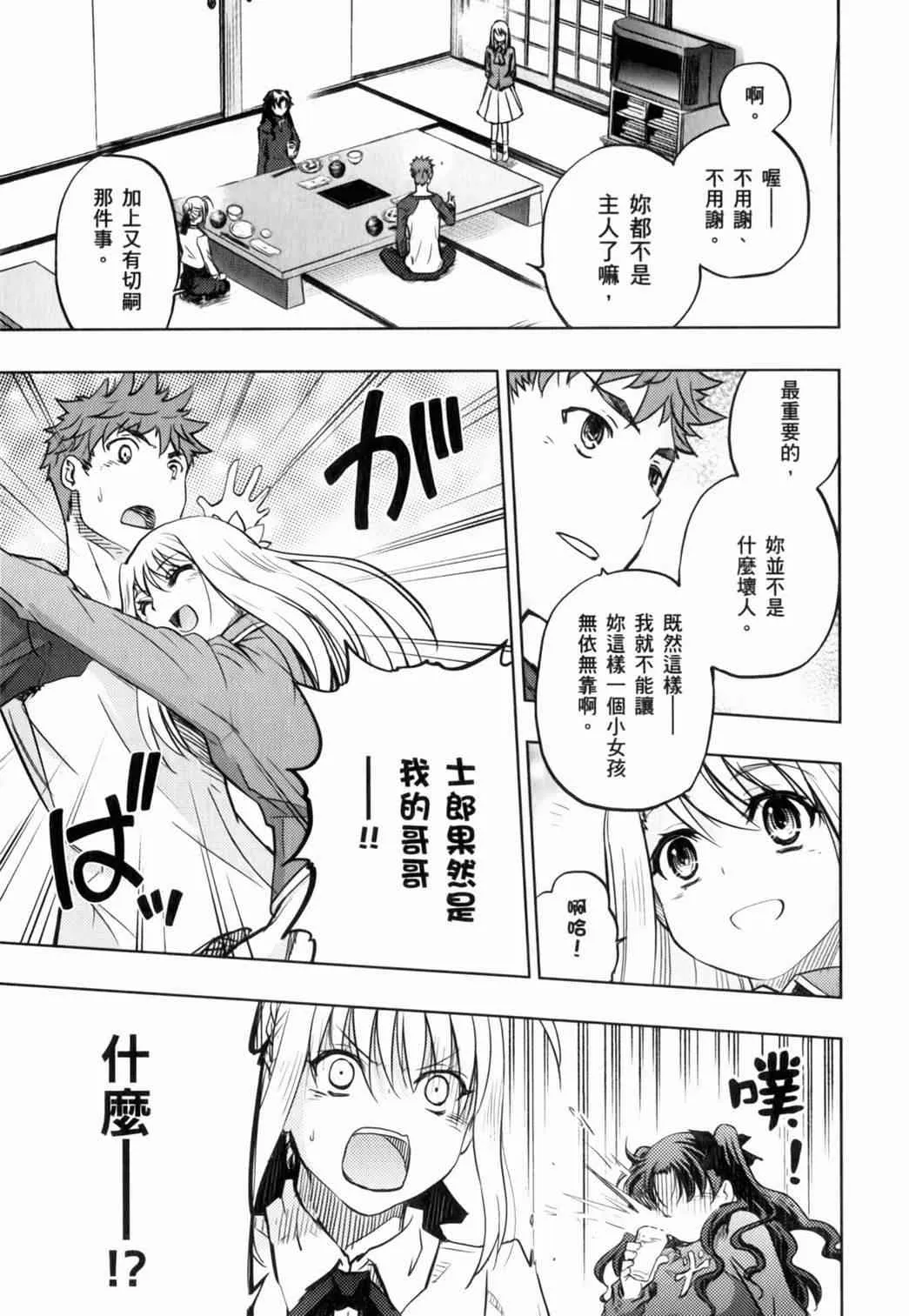 第14卷 第75页