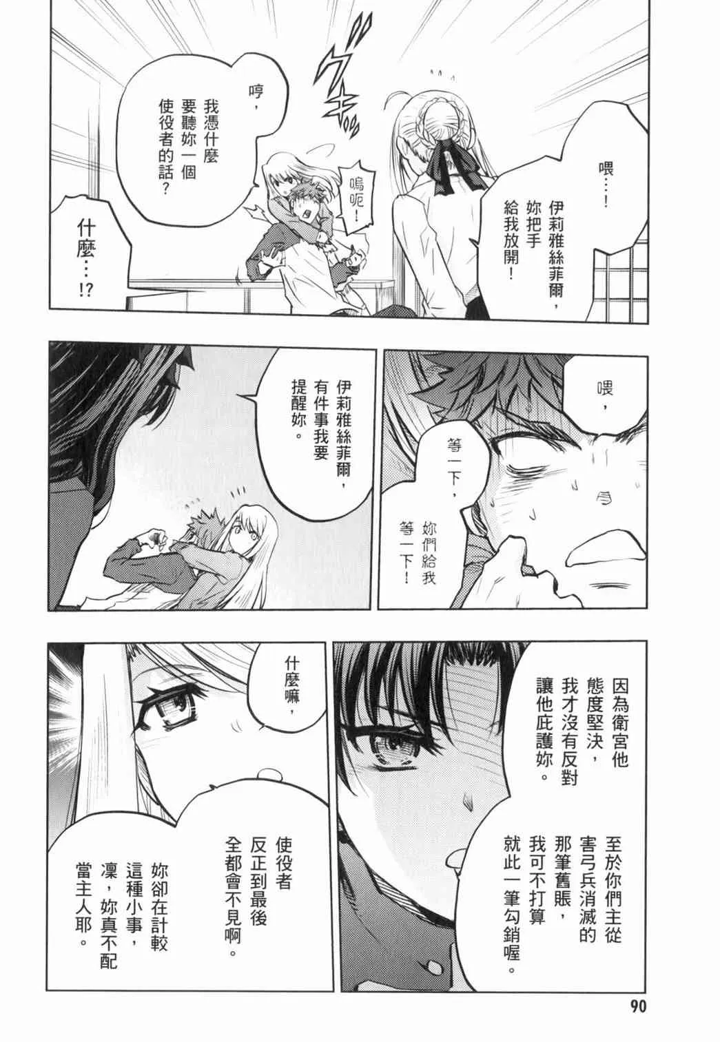 第14卷 第76页