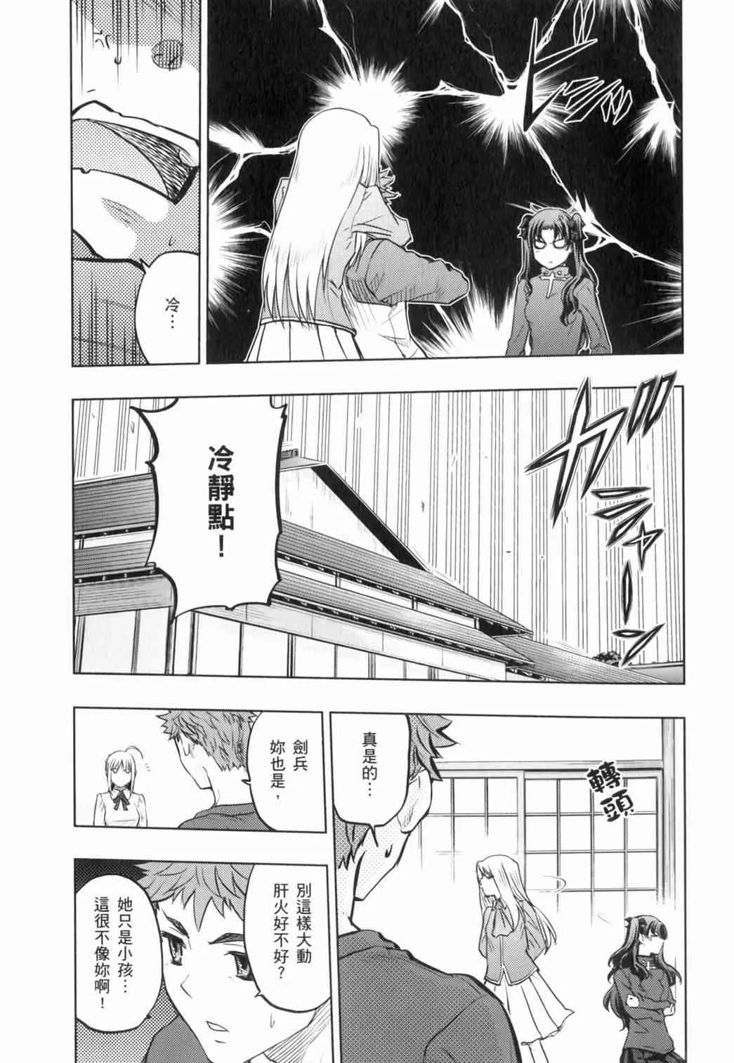 第14卷 第77页