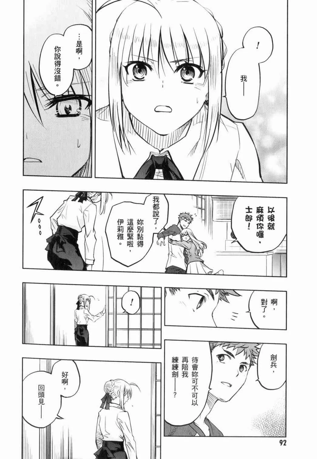 第14卷 第78页