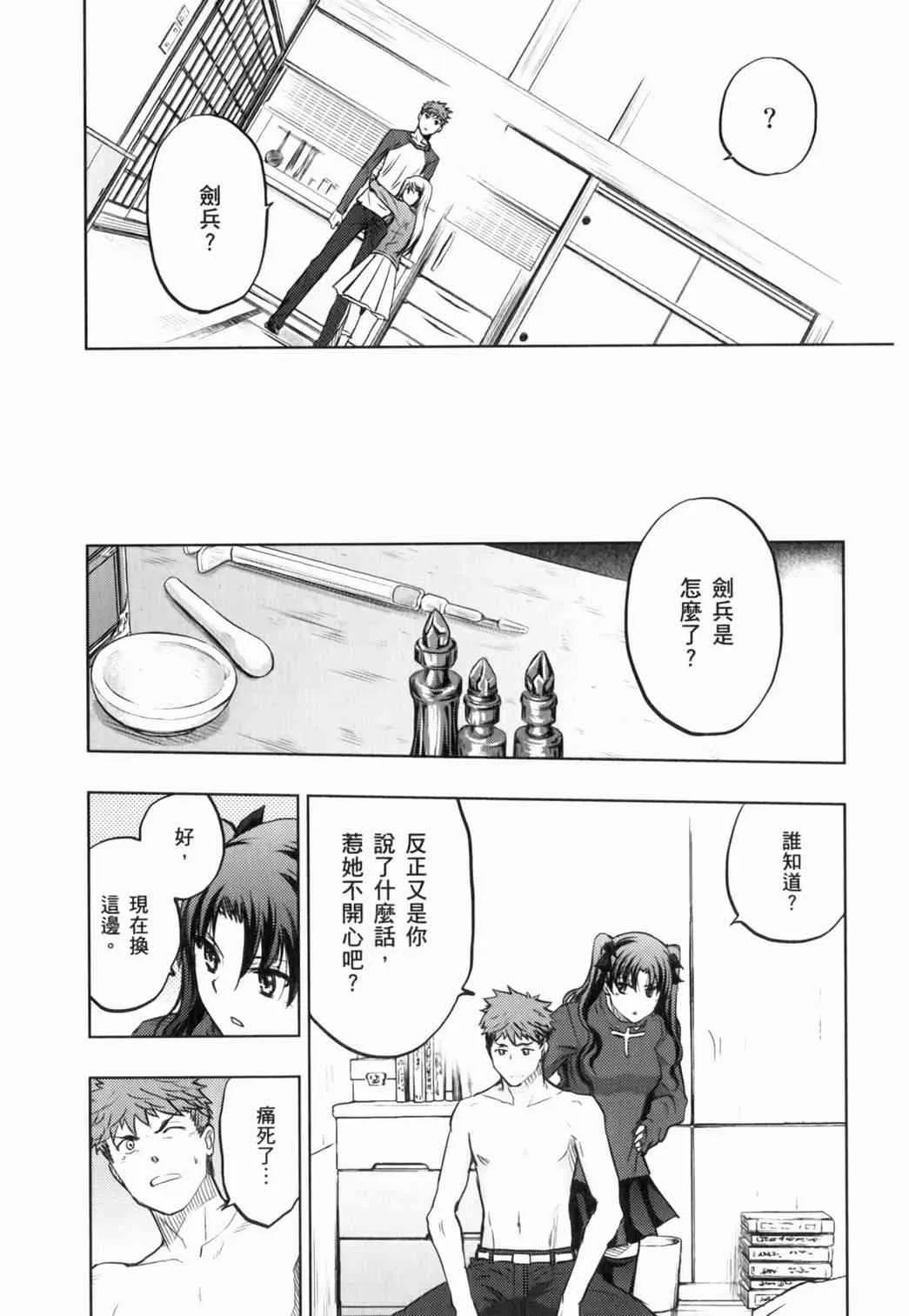 第14卷 第79页