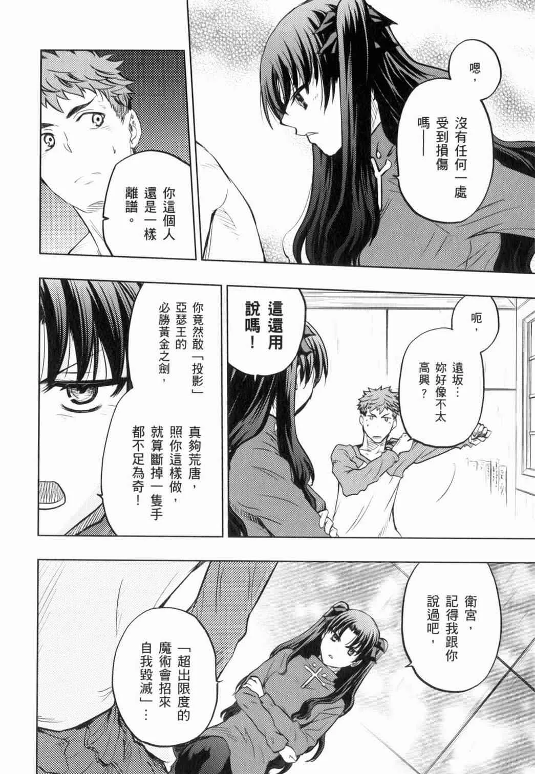 第14卷 第80页