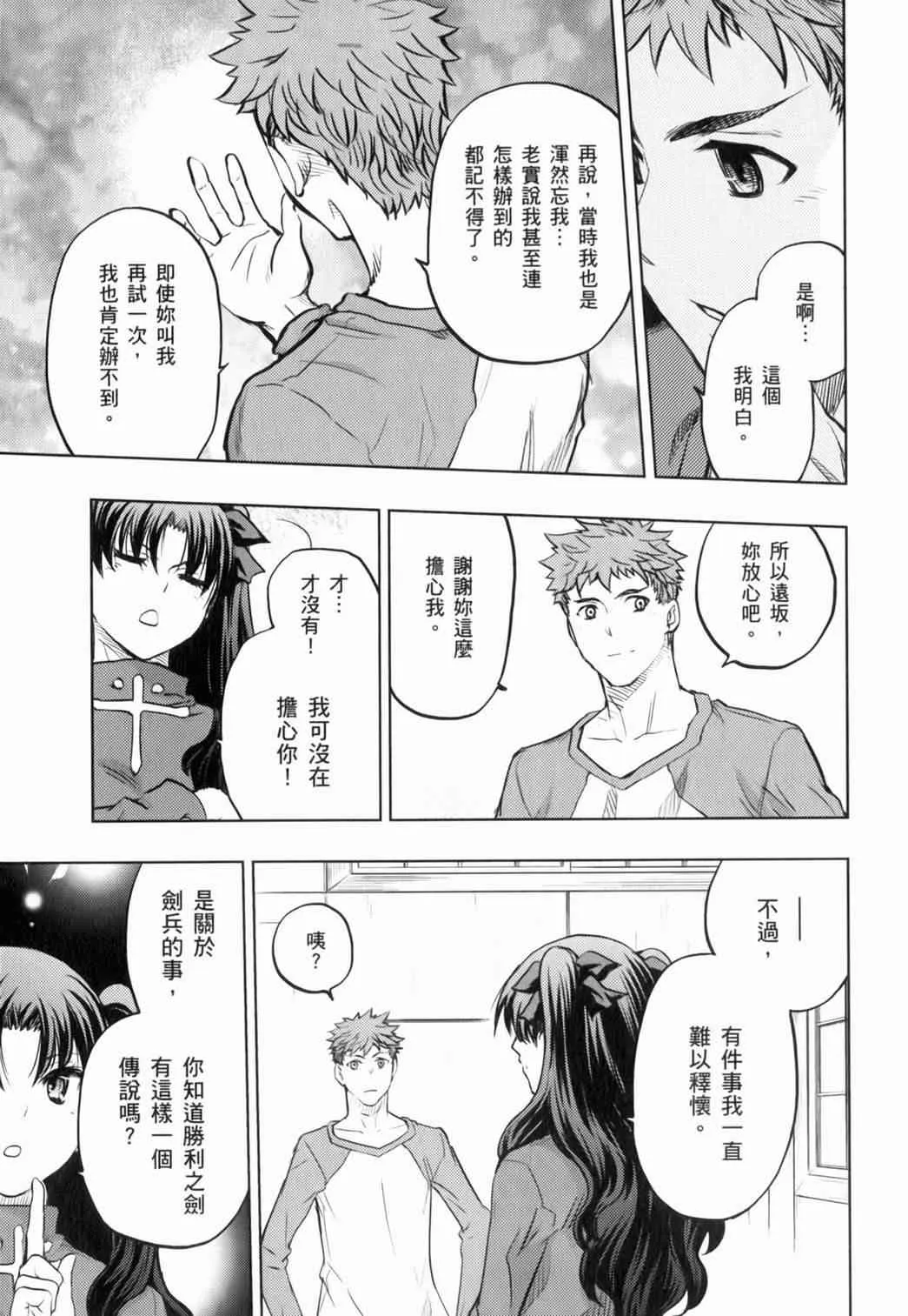 第14卷 第81页