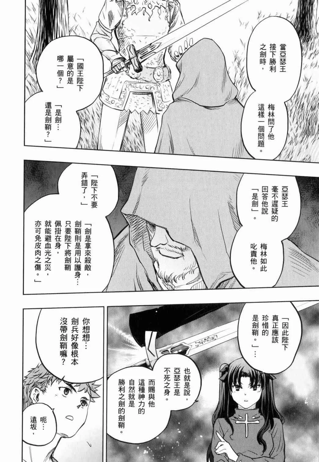 第14卷 第82页