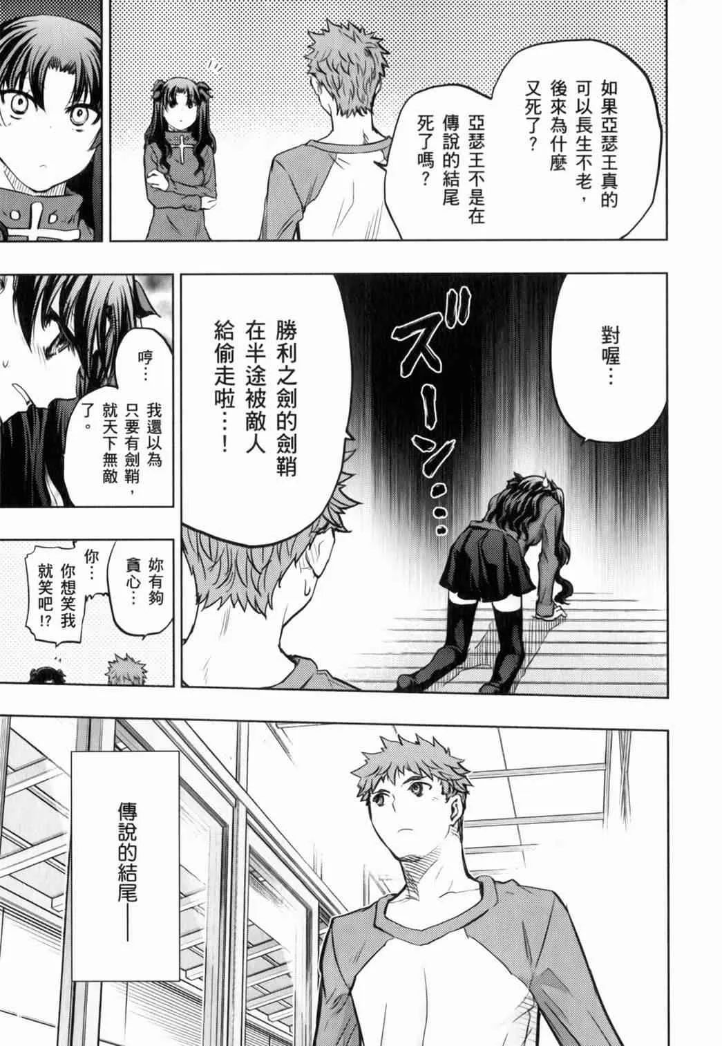 第14卷 第83页
