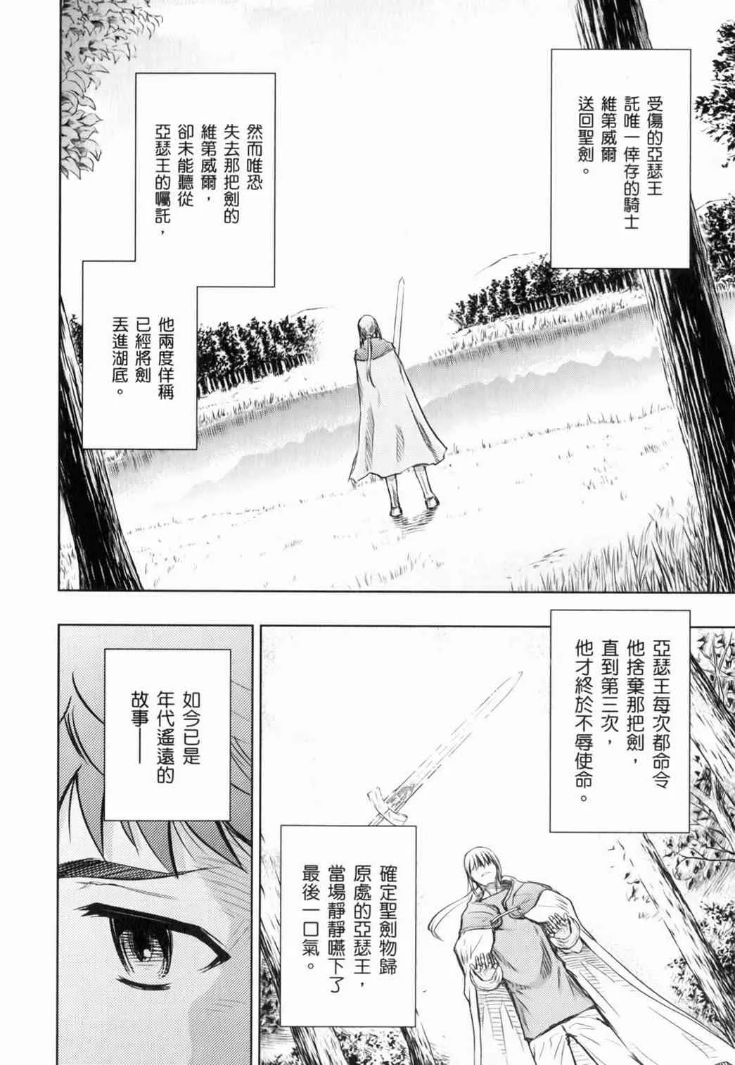 第14卷 第84页