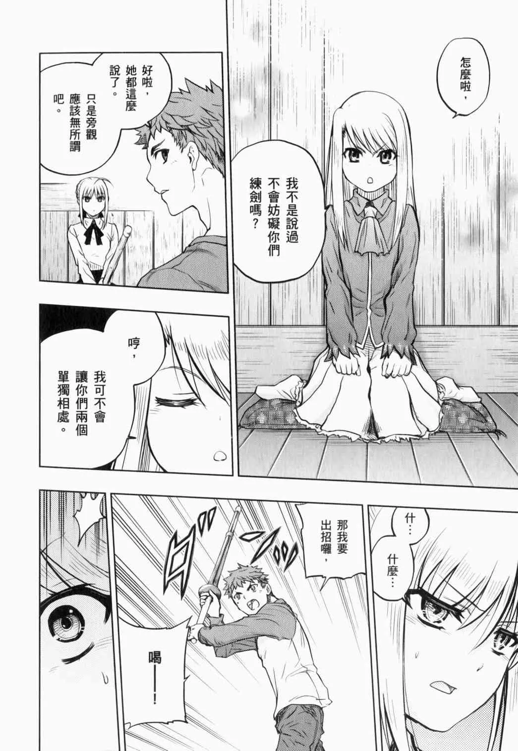 第14卷 第86页