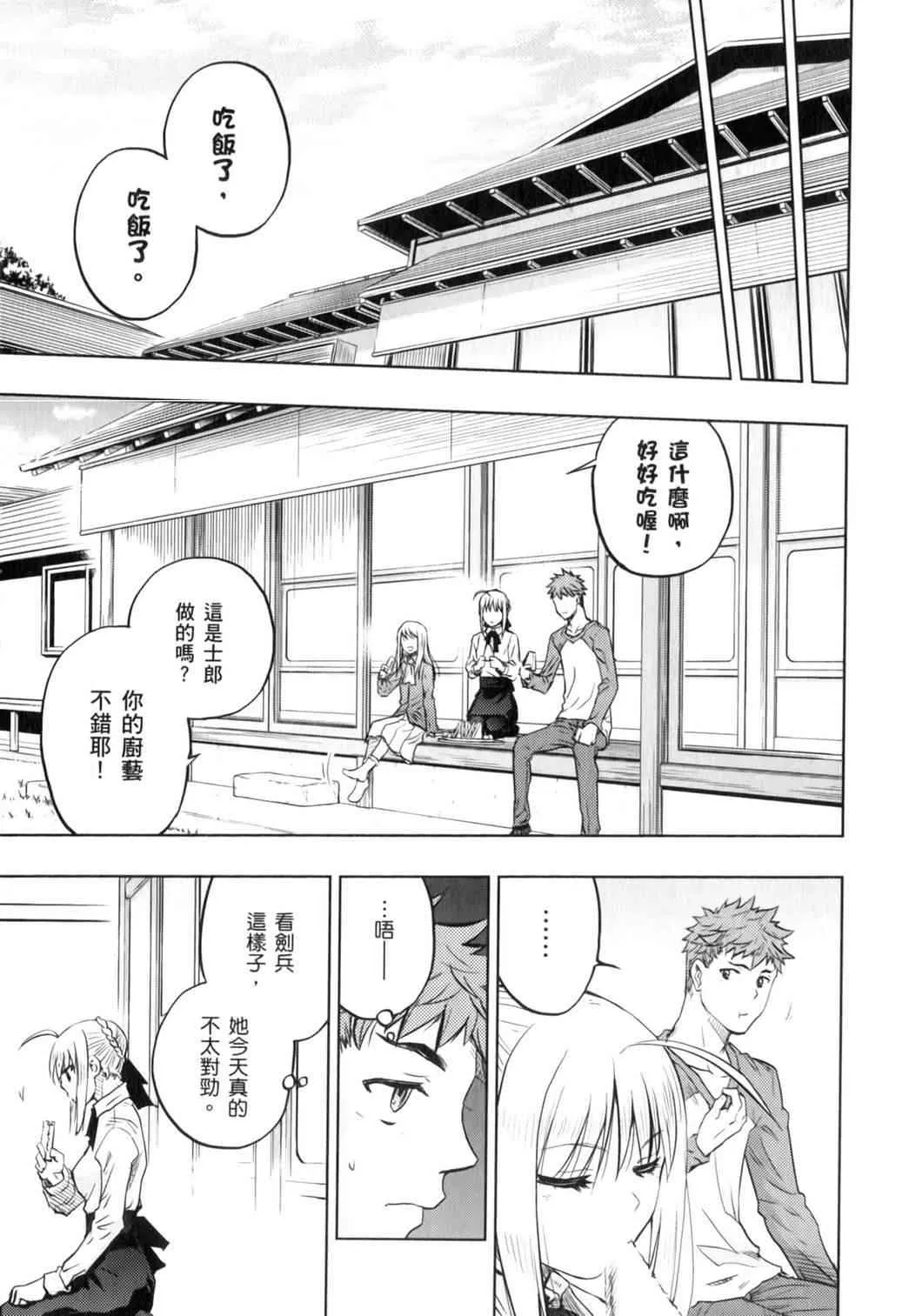 第14卷 第89页