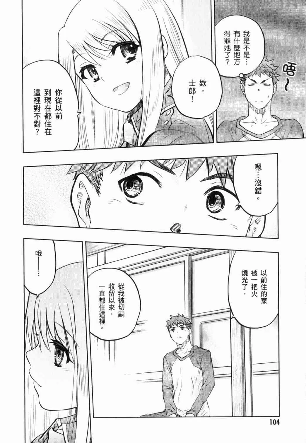 第14卷 第90页