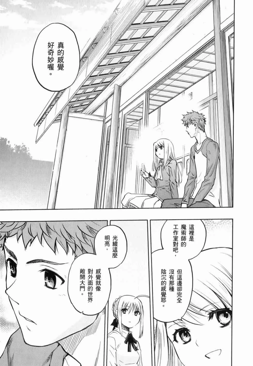 第14卷 第91页