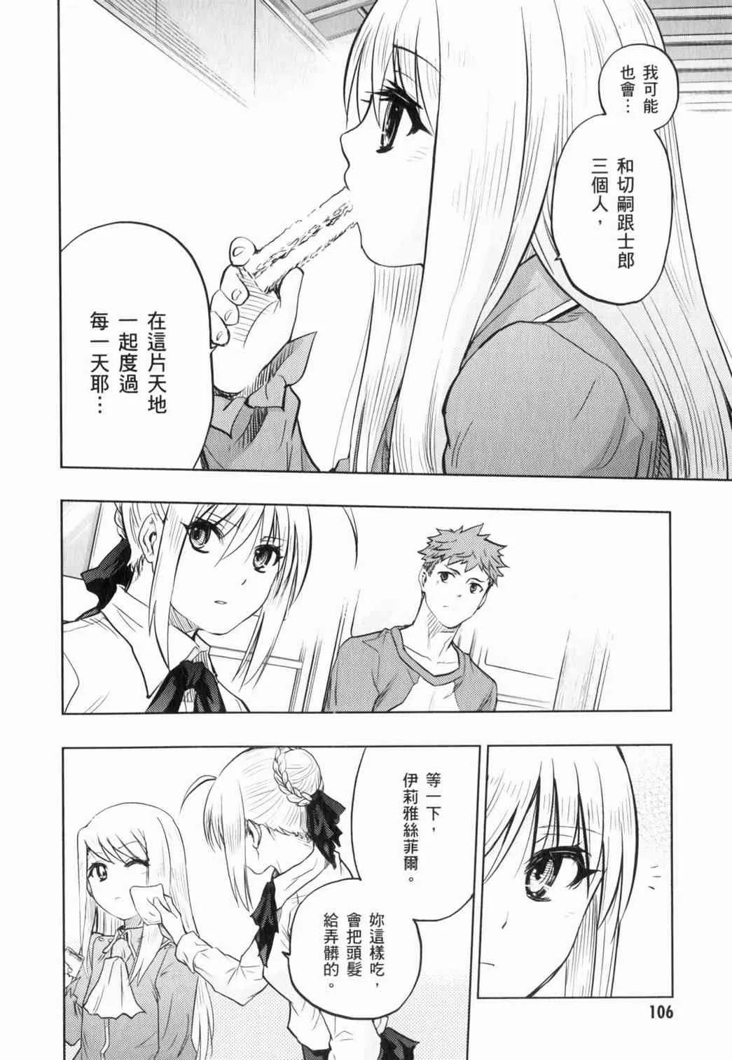 第14卷 第92页