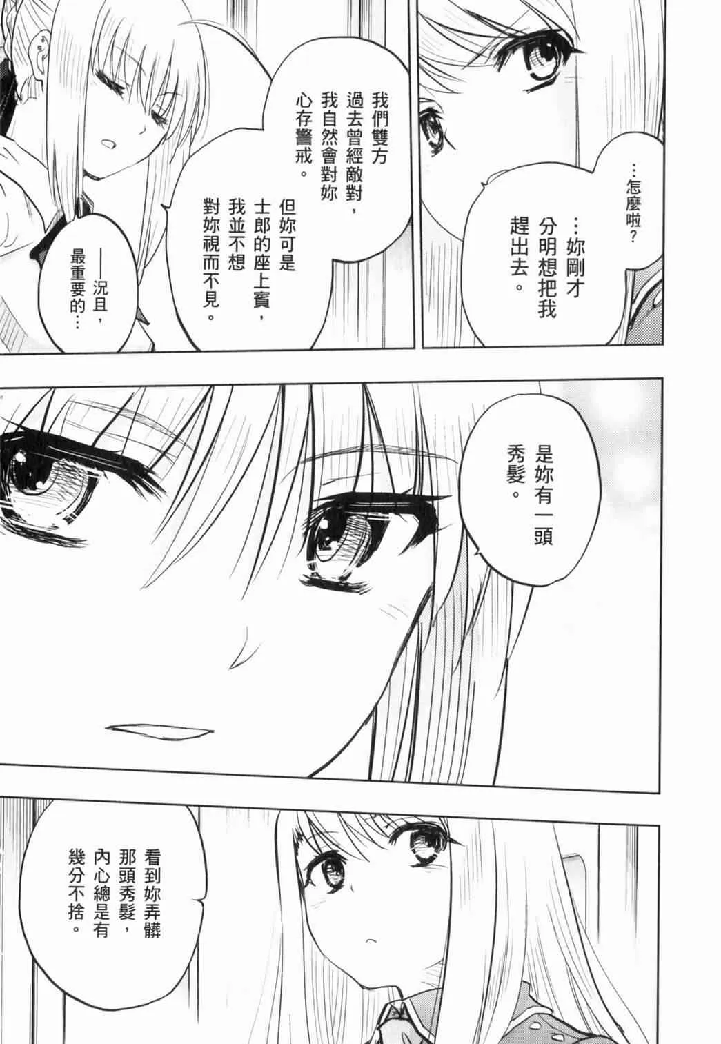 第14卷 第93页