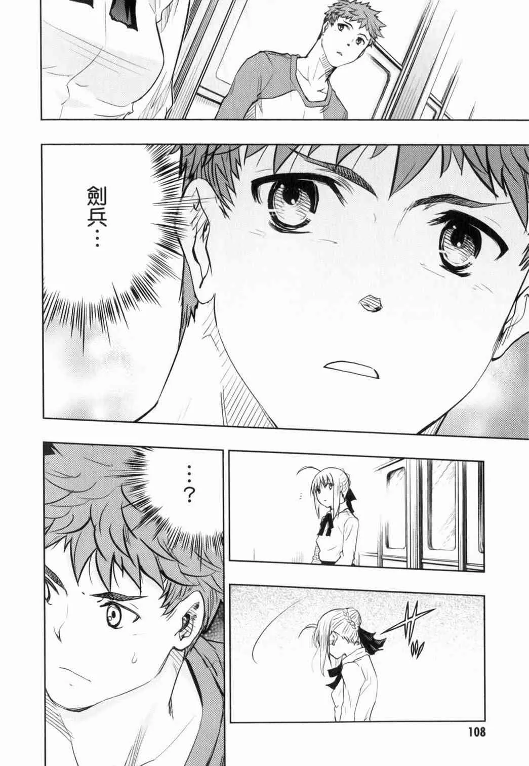 第14卷 第94页